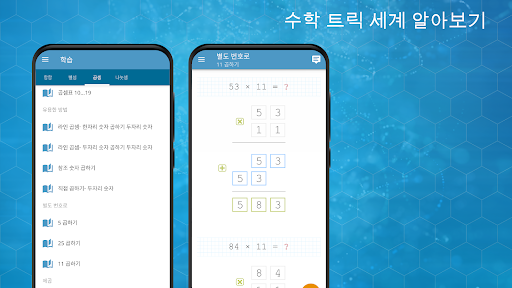 앱 미리보기