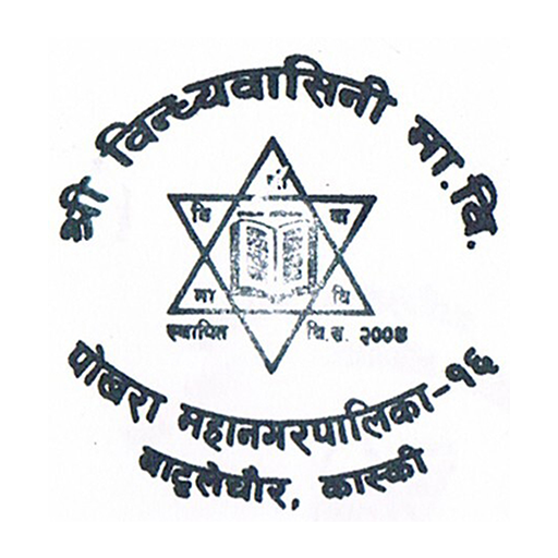 Vindhya Vasini Secondary Schoo for  Android – Latest Version & Features app icon