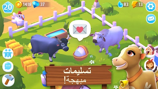 تحميل لعبة FarmVille 3 Animals مهكرة وكاملة 2023 4