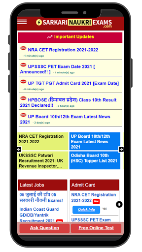 Android application Sarkari Naukri Exams: Govt Job screenshort