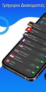 VoocVPN Pro – Safe & Fast VPN Screenshot