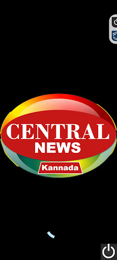 Android application Central TV screenshort