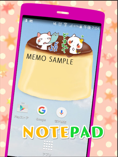 Cute Notepad "Kansai Cats" Screen 2