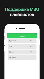 Unknown app Screenshot