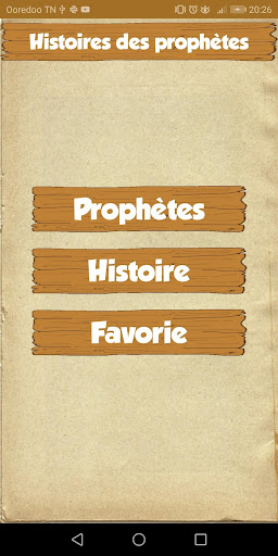 Android application Histoires des prophètes-Coran screenshort