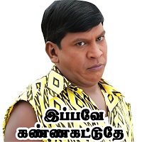 Stickers Tamila Tamil stickers