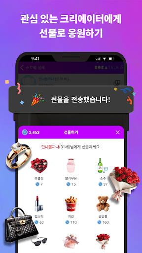 Screenshot 7