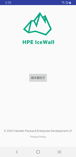 アプリのプレビュー