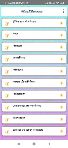 way2success: Competitive Exams Screen 3