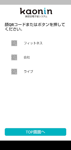 Kaonin Screen 3