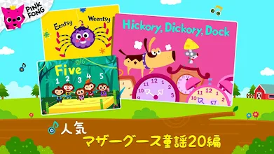 Pinkfong Mother Goose Google Play のアプリ