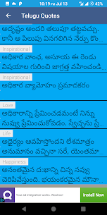 Telugu quotes 3