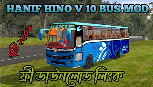 Skin Bussid Bus Bangladesh