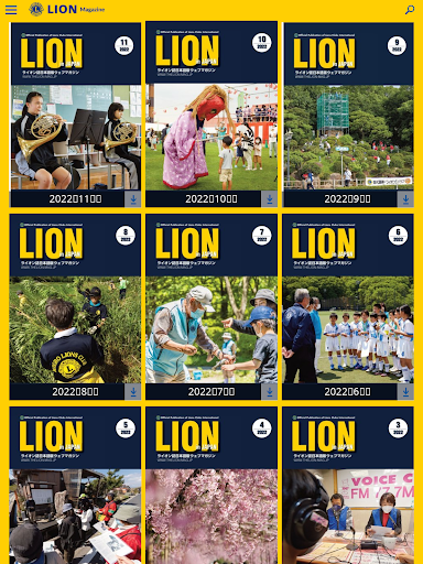 Android application ライオン誌日本語版 screenshort