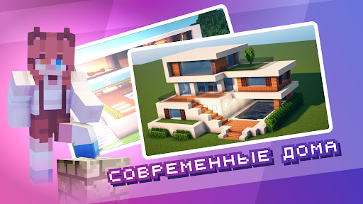 Предварительный просмотр приложения