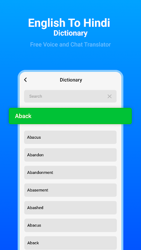 English Hindi Dictionary Screen 3