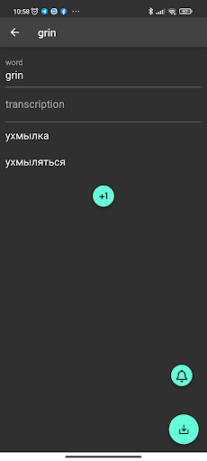 Android application MyVocab screenshort