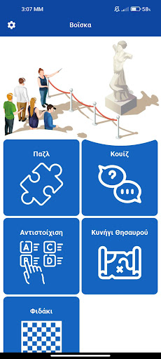 Voeska Screen 2