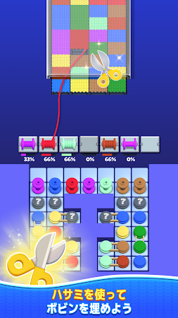 Game screenshot Knit Jam Out hack