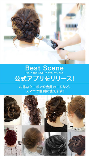 Android application ヘア&フォト screenshort