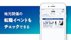 静岡・愛知 の 転職 なら JOB -ジョブ 正社員 の 求のおすすめ画像5