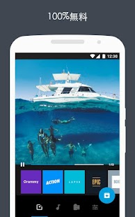 Quik - GoProビデオエディタを使って写真やクリップを音楽で編集する Screenshot