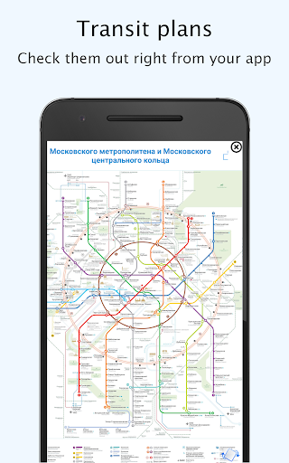 Moscow Moskovsky metropoliten Screen 2