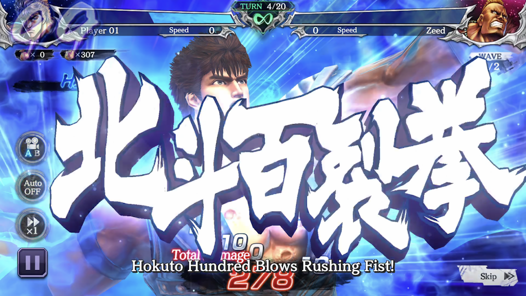 FIST OF THE NORTH STAR Pictures 11
