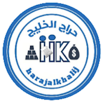 Cover Image of Télécharger حراج الخليج  APK