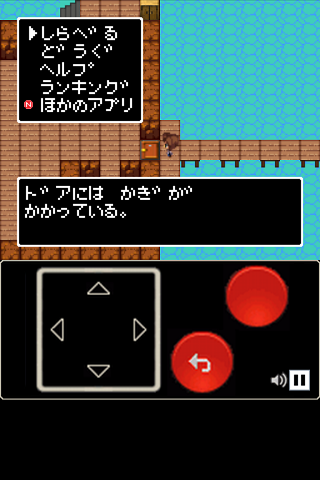 無人島脱出III【レトロ2D RPG風 脱出ゲーム第3弾！】 Screen 3