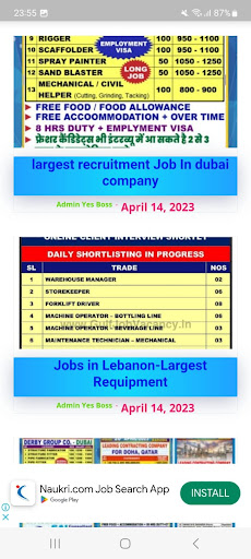 Gulf Job Screen 3