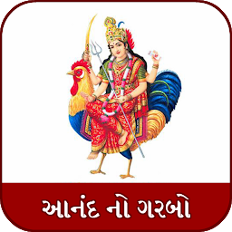 Icon image Anand No Garbo - Gujarati