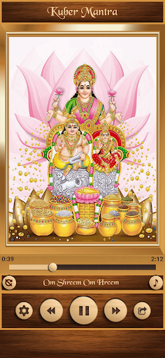 Kuber Mantra Screen 2