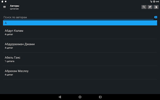 Screenshot 14