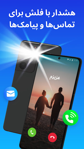 پیش نمایش برنامه