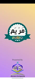 Surah Maryam Audio