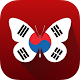 Korean Beauty Iq Télécharger sur Windows