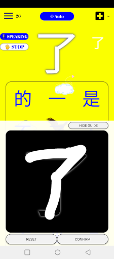 Emme Chinese Screen 2