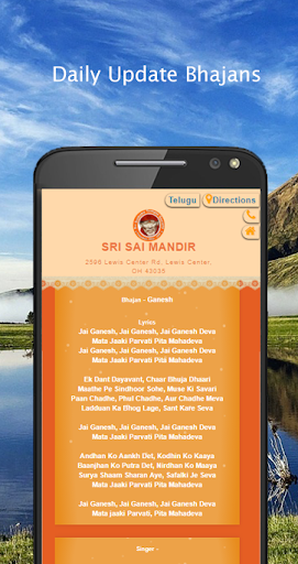 Sri Sai Mandir Screen 3