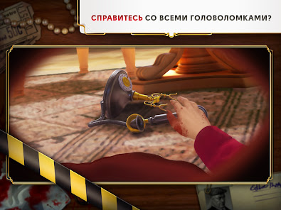 Скриншот