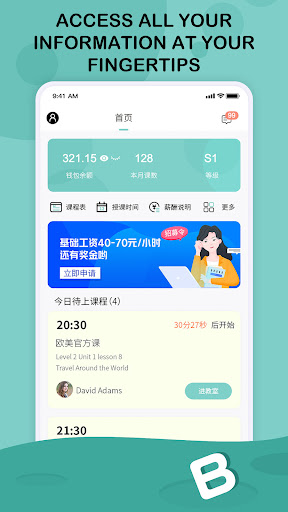 ikidlion Screen 3