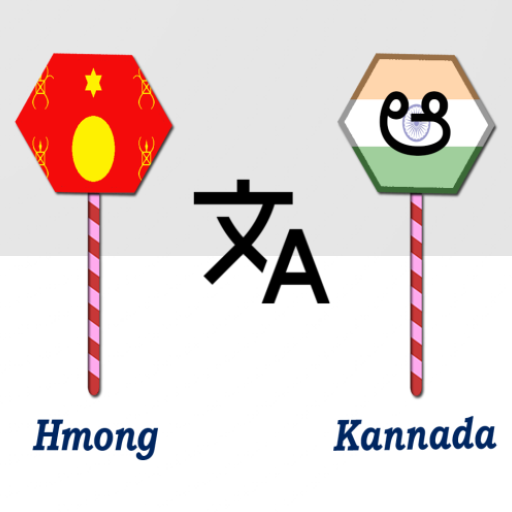 Hmong To Kannada Translator logo