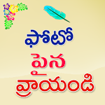 Cover Image of Télécharger Text on Photo Telugu  APK