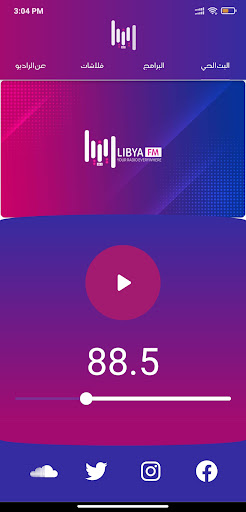 Android application راديو ليبيا اف ام screenshort