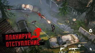 Game screenshot Stay Alive - зомби и выживание apk download