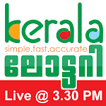 Cover Image of Unduh Hasil Lotere Kerala Tepat Waktu  APK