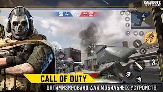 Game screenshot Call of Duty: Mobile. Сезон 9 hack