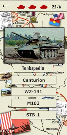 Угадай танк - Quiz Tanks - Screenshot 3