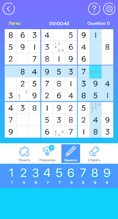 Судоку классический на русском - Screenshot 3