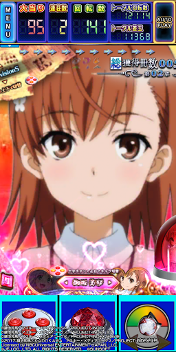 Pとある魔術の禁書目録 screenshot 2